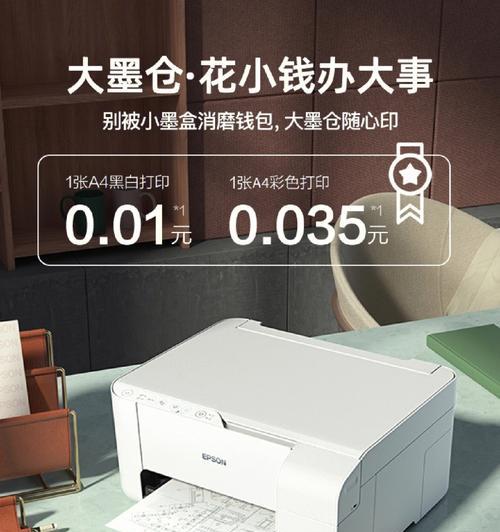 家用打印机清灰器的安装方法（如何正确安装家用打印机清灰器）