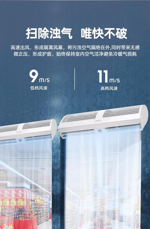 商场门口风幕机的使用方法（打造舒适便利的购物环境）