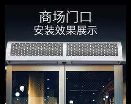商场门口风幕机的使用方法（打造舒适便利的购物环境）