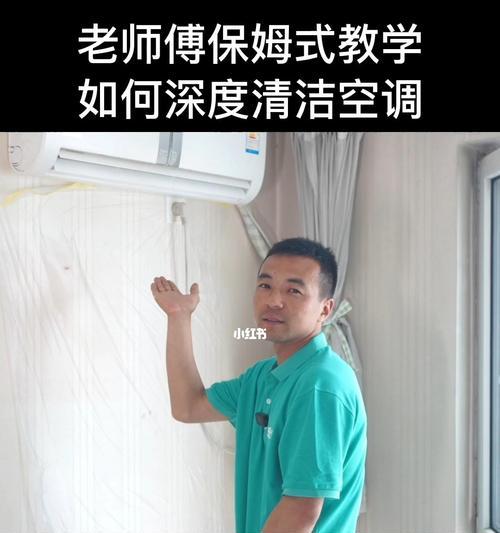 不会开空调怎么办（不用担心）