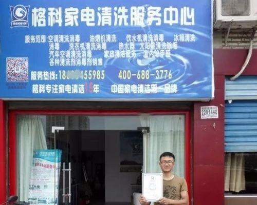 黄浦中央空调清洗维修价格调查（了解黄浦地区中央空调清洗维修价格）