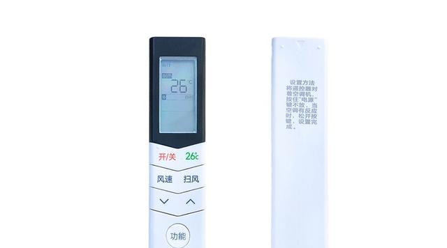 春兰空调遥控器的使用指南（掌握使用春兰空调遥控器的技巧）