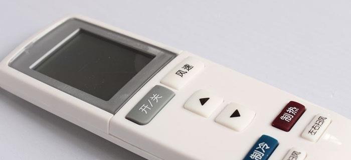 春兰空调遥控器的使用指南（掌握使用春兰空调遥控器的技巧）