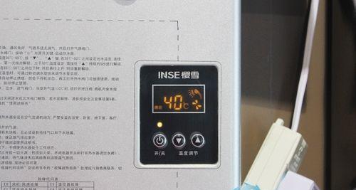 樱雪热水器E2故障解决（探寻樱雪热水器E2故障的根源）