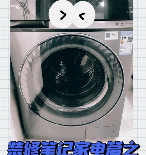 洗衣机以旧换新，靠谱吗（探究举办方的可靠性与优惠程度）