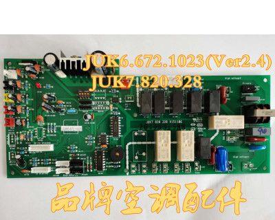长虹空调E6故障代码及在线维修解决方法（快速解决长虹空调E6故障代码的方法）