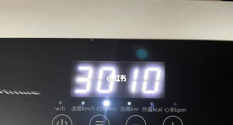 跑步机踏板积灰问题的处理方法（解决跑步机踏板积灰的有效措施）