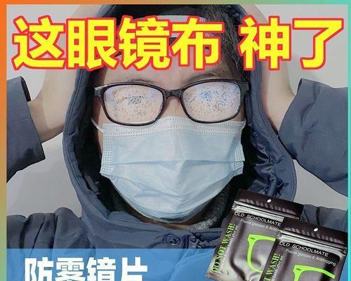 江西显示器防雾加工处理技术的研究与应用（解决显示器雾化问题的关键技术探索及前景展望）