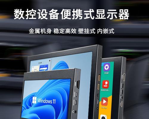 江西显示器防雾加工处理技术的研究与应用（解决显示器雾化问题的关键技术探索及前景展望）