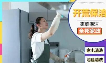 轻松清洁，美乐家油烟机的清洗技巧（让你的厨房清新如初）