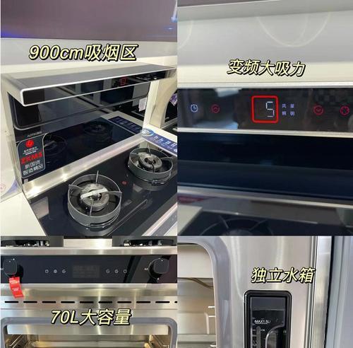 烤箱没有油烟机，如何进行清洗（快速清洁烤箱的技巧和方法）