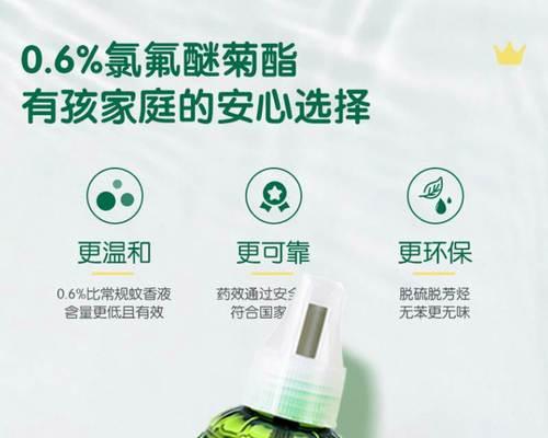 电视机开机被水浇灭后的处理方法（急救措施及电视机修复指南）