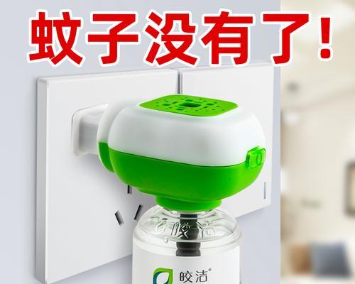 电视机开机被水浇灭后的处理方法（急救措施及电视机修复指南）