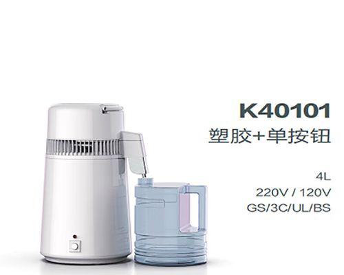 电视机开机被水浇灭后的处理方法（急救措施及电视机修复指南）