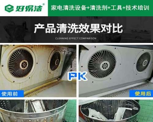 清洗热水器的必要性及费用问题（热水器清洗的影响因素与费用预算）