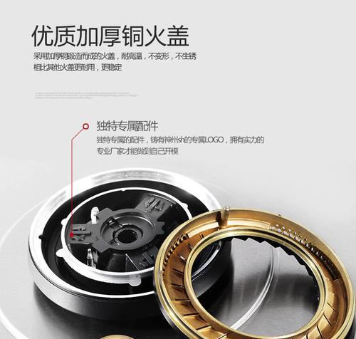 神州燃气灶维修指南（教你轻松应对常见故障）