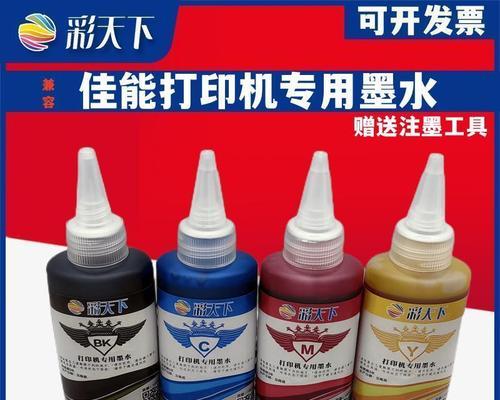打印机连供提示墨盒故障，如何解决（针对打印机连供系统常见故障的解决方案）
