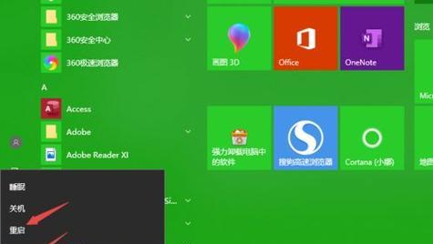 笔记本电脑短暂闪屏问题解决方法（应对笔记本电脑屏幕闪烁的有效措施）
