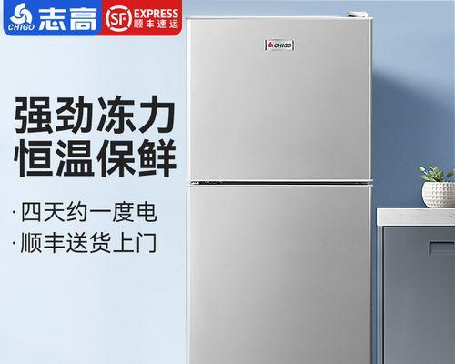 探索志高冰箱的品质与性能（深入分析志高冰箱的特点和用户评价）