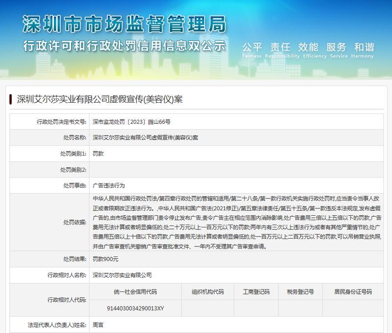 解决艾尔莎显示器故障的有效方法（怎样修复艾尔莎显示器的常见问题）