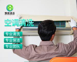 清洗空调，健康消暑的必要步骤（以空调清洗消毒方法为主题）