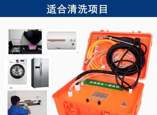 清洗空调，健康消暑的必要步骤（以空调清洗消毒方法为主题）
