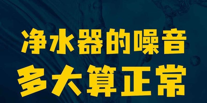 饮水机插头坏了怎么解决（快速修复饮水机插头故障的方法与步骤）