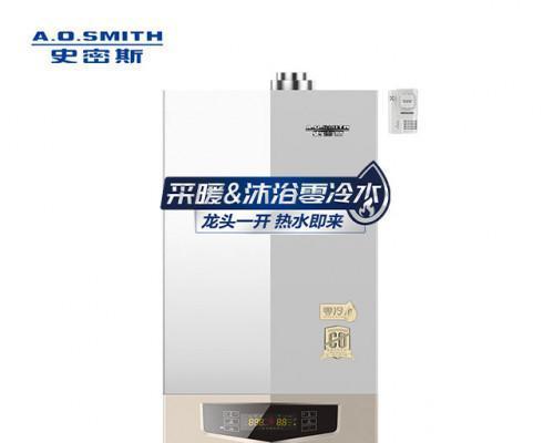 壁挂炉漏电的原因及预防措施（分析壁挂炉漏电的原因和提出相应的预防措施）