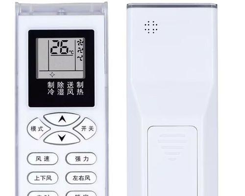 手机遥控空调，掌握室温自如（用手机操控空调）
