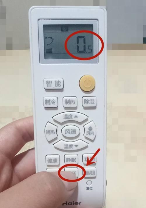 手机遥控空调，掌握室温自如（用手机操控空调）