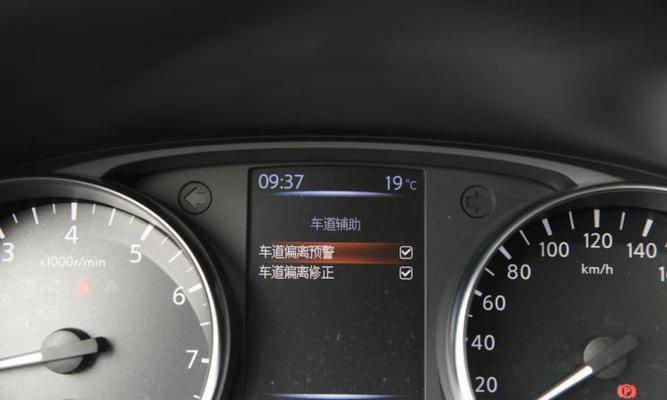 解决逍客空调漏水问题的方法（教你如何应对逍客空调漏水）
