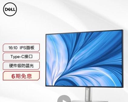 解读显示器反向故障的原因和解决方法（揭秘显示器反向故障的背后秘密）