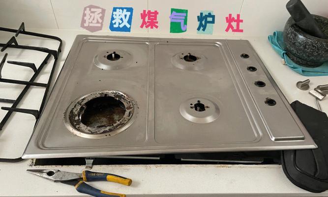 燃气灶安装步骤详解（轻松学会正确安装燃气灶）