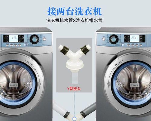 如何修理洗衣机水管开关（详细教你修理洗衣机水管开关的方法与步骤）