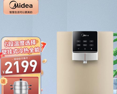 美的净水器为何无法进水（解决净水器进水问题的实用方法）