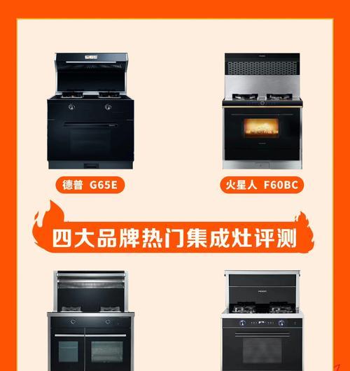 乐邦集成灶漏气问题解决方案（乐邦集成灶漏气的原因及修理方法）