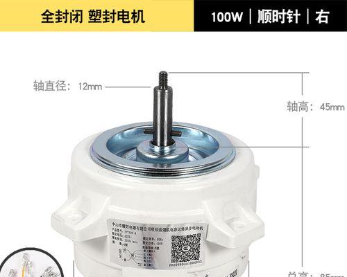 如何更换油烟机电机（简单步骤让你轻松解决电机故障问题）