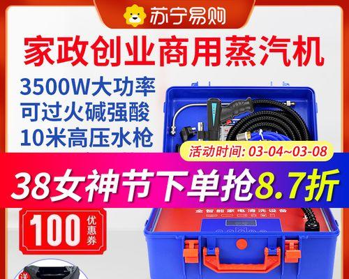 热水器清洗管子的正确安装方法（彻底清洗管道）