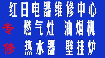 热水器冒黑烟的原因及解决方法（热水器黑烟问题的危害及处理措施）