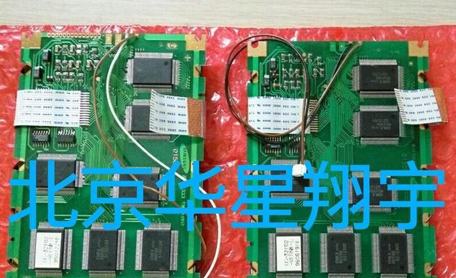 电脑显示器芯片烧了怎么办（解决方法及注意事项）
