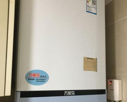 如何处理壁挂炉内堵塞问题（排除壁挂炉内堵塞）