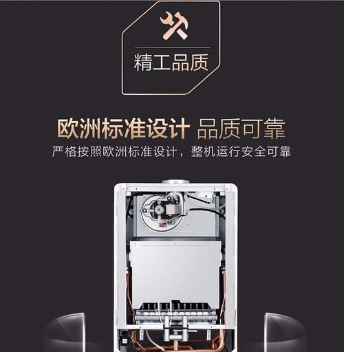 海尔壁挂炉E5温控故障维修排除方法（解决海尔壁挂炉E5温控故障的有效方法）