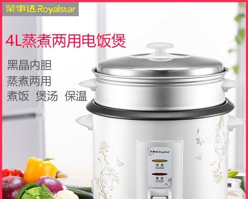 电饭煲老烧坏的应对措施（不可忽视的电器维护与安全）