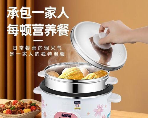 电饭煲老烧坏的应对措施（不可忽视的电器维护与安全）