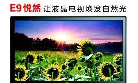 解决TCL电视无信号问题的方法（TCL电视无信号的常见原因及解决方案）