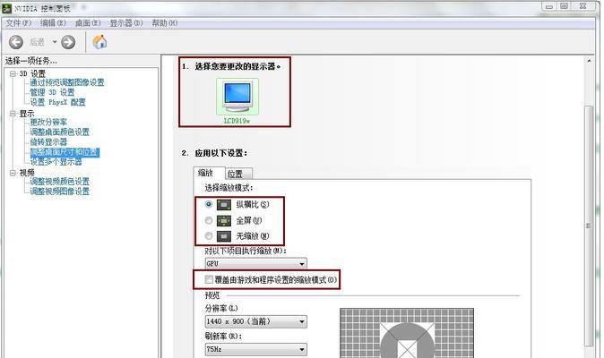 如何解决无法连接旧显示器与显卡的问题（快速解决以旧显示器无法与显卡连接的困扰）