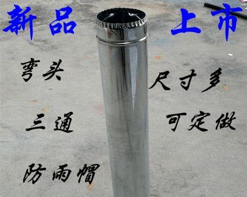 壁挂炉烟筒进水点火故障解决方案（如何应对壁挂炉烟筒进水引起的点火故障）