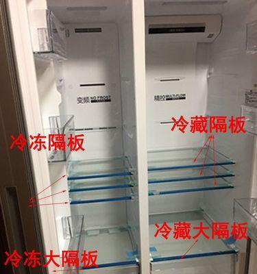 美菱冰箱常见故障及维修方法（解决您的美菱冰箱问题）