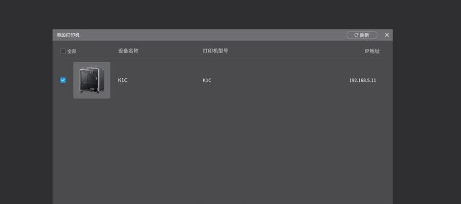 如何解决打印机没有校准页的问题（解决打印机校准页缺失的简易方法）
