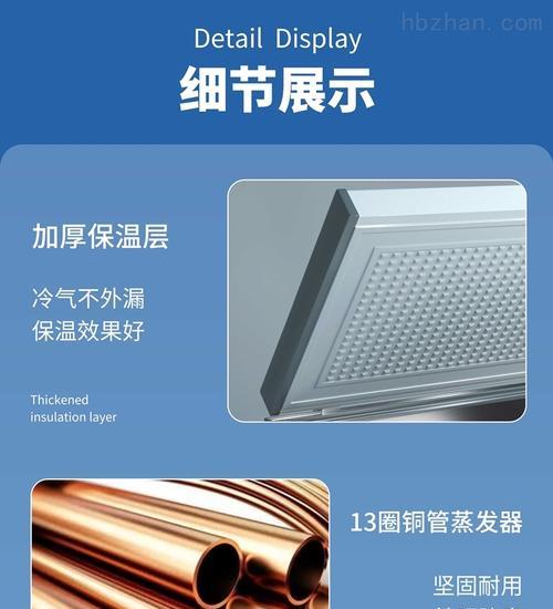 冰柜毛细管压力高的原因及解决方法（探究冰柜毛细管压力过高的问题）